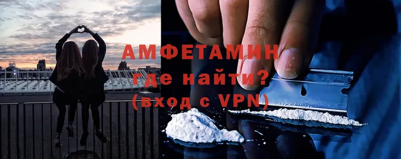 купить  сайты  Заозёрный  Amphetamine 98% 